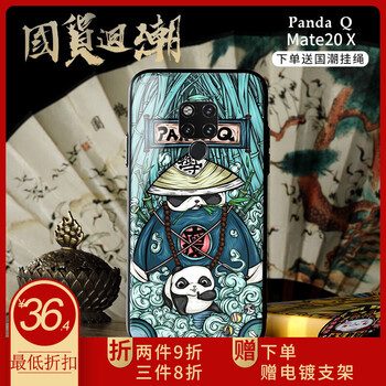 panda包包