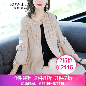 穿搭，純色風(fēng)衣讓你賺足回頭率