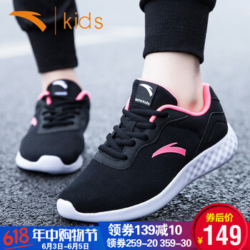 復(fù)古系帶運(yùn)動鞋，享受舒適好睡眠