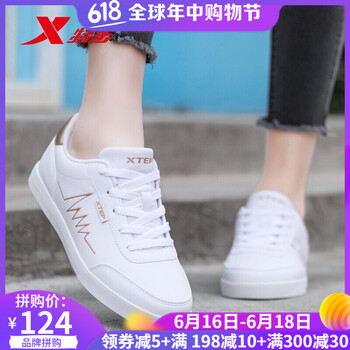 特步（XTEP）板鞋深紅色 40
