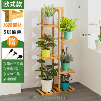 精美仿真花，營(yíng)造浪漫生活