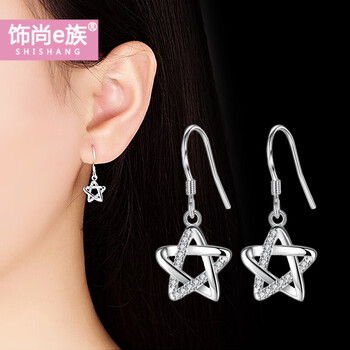 未知耳環(huán)合金