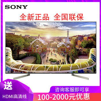 索尼46電視
