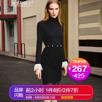 黑色連體一步裙