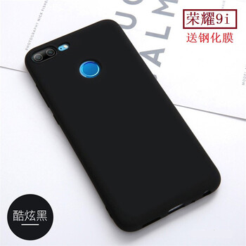 珍酷（ZKU） 榮耀9i 手機(jī)殼/保護(hù)套