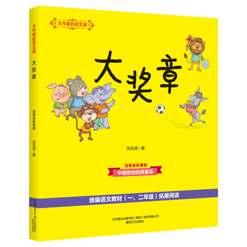 家的
