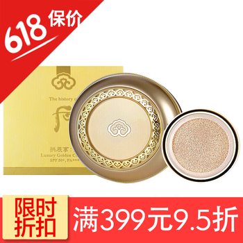 敏感肌膚護(hù)膚水