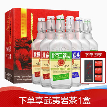 永豐牌42%vol375mL-500mL，以實(shí)物為準(zhǔn) 清香型，清香