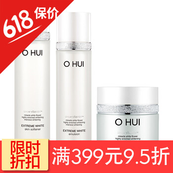 歐蕙美白面霜