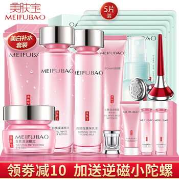 美白清爽眼霜