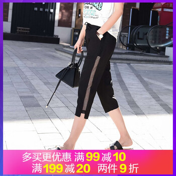 高腰喇叭褲，塑造完美身材