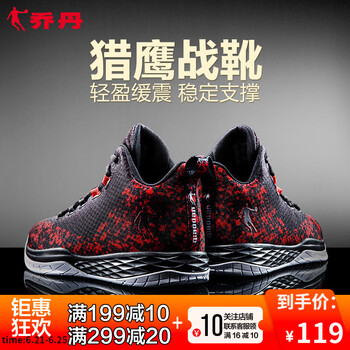 喬丹籃球鞋黑色/新喬丹紅-131 44，39，40.5，41，42.5，42，43