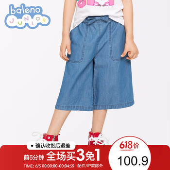 中童女牛仔褲春裝