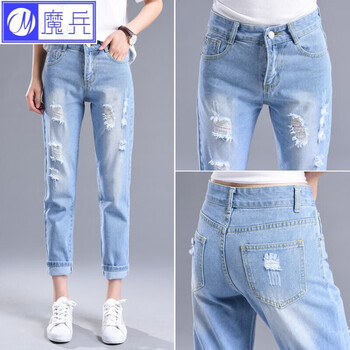 修身破洞牛仔褲，穿出你的少女心