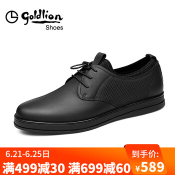金利來（goldlion）男士黑色（鏤空） 