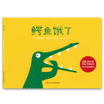 國際繪本