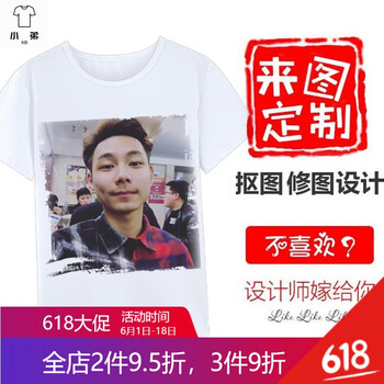 密斯特熊 短袖 男士T恤 雙面定制【詳細聯(lián)系客服】 S，XL，L，M，XXL