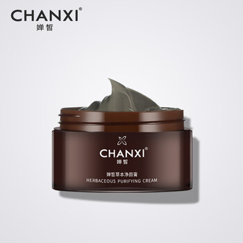 嬋皙（CHANXI）乳液/面霜控油平衡，細致毛孔，修護，淡斑，補水