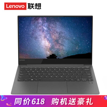 聯(lián)想（Lenovo） YOGA S730 13.3英寸   筆記本