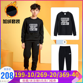 冬款加絨加厚衛(wèi)衣男童