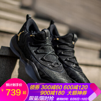 superfly籃球鞋