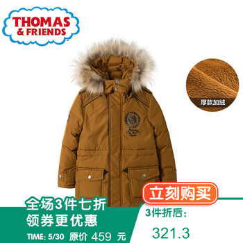 兒童,怎么樣,兒童,羽絨服,羽絨服