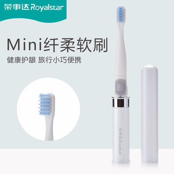 電動(dòng)牙刷，讓口腔健康更有面