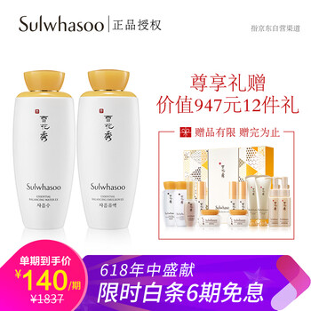護(hù)女士護(hù)膚眼霜