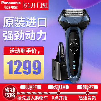 松下須刀