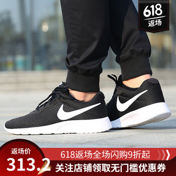 耐克（NIKE）跑步鞋 812654-011 