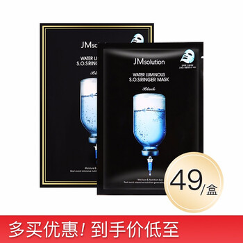 JMsolution面膜控油平衡，補(bǔ)水保濕，細(xì)致毛孔，提拉緊致，美白淡斑，提亮膚色