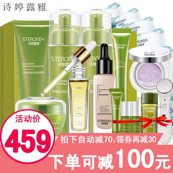 夏季,夏季,怎么樣,油護(hù),油護(hù),膚品,膚品