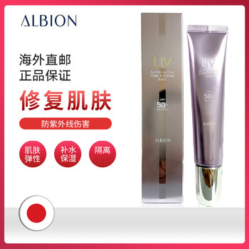 清爽防曬噴霧，讓你告別悶熱