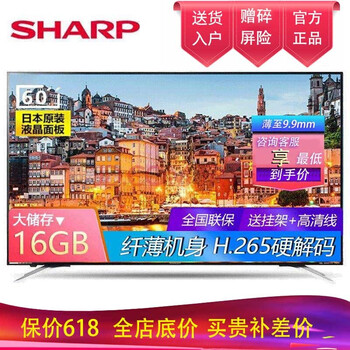 夏普,夏普,怎么樣
