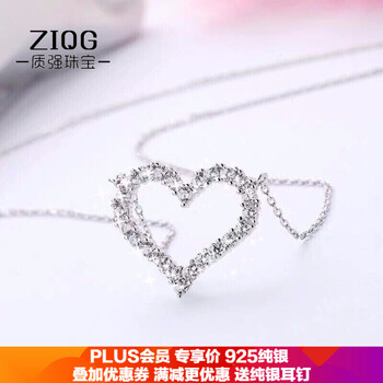 925純銀項鏈女心