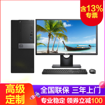 高性能主機，辦公娛樂兩不誤