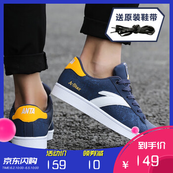 休閑板鞋男鞋安踏