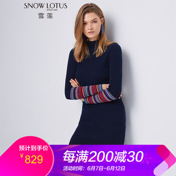 雪蓮（SNOW LOTUS）  不對稱，不規(guī)則，拼色 連衣裙