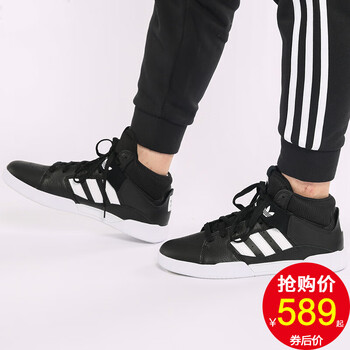 阿迪達斯（Adidas）板鞋B41479 黑色中幫 