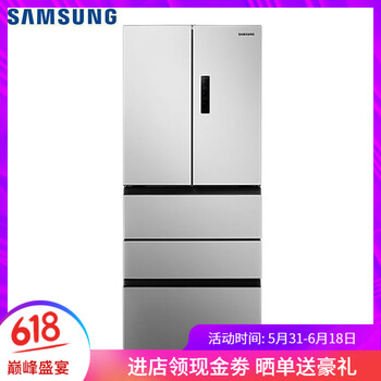 450L冰箱