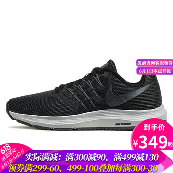 nike,nike,女士,女士,怎么樣