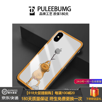 PULEEBUMG iPhonexs 手機(jī)殼/保護(hù)套