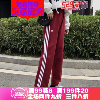 時(shí)尚休閑褲，讓你告別平庸