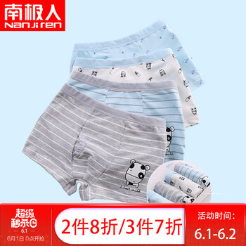 十歲,幼童,十歲,幼童,怎么樣