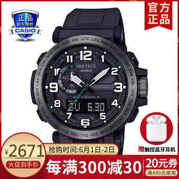 卡西歐,卡西歐,怎么樣,氣壓,氣壓,手表,手表