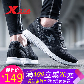 編織跑步鞋男