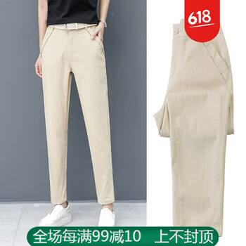 梨形身材，九分休閑褲讓你更輕松