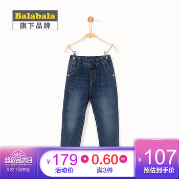 巴帝,巴帝,巴帝,男童,排名,男童,巴帝,長(zhǎng)褲,長(zhǎng)褲,排行榜,推薦