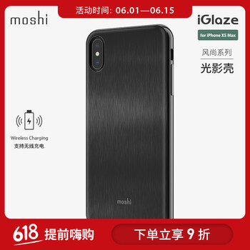 蘋果6手機(jī)殼摩仕