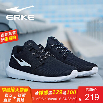鴻星爾克（ERKE）跑步鞋正黑-4086（男） 44，39，40，41，42，43